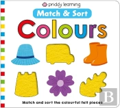 Colours (Match & Sort)