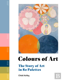 Bertrand.pt - Colours Of Art