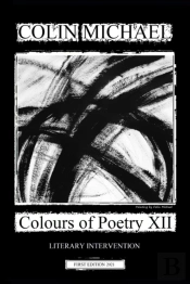 Colours Of Poetry Xii