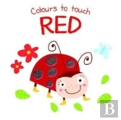Colours To Touch: Red