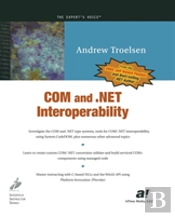 Com And .Net Interoperability