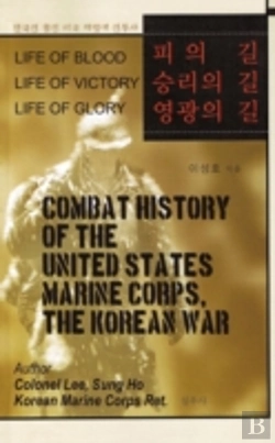 Bertrand.pt - Combat History Of The United States Marine Corps, The Korean War