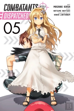Bertrand.pt - Combatants Will Be Dispatched!, Vol. 5 (Manga)