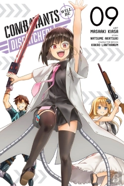 Bertrand.pt - Combatants Will Be Dispatched!, Vol. 9 (Manga)