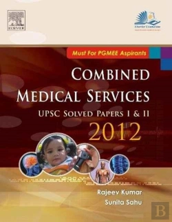 Bertrand.pt - Combined Medical Services Upsc Solved Papers