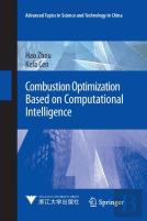 Combustion Optimization Based On Computational Intelligence