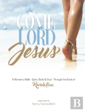 Come Lord Jesus