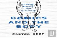 Comics And The Body