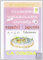 Comida. Cuaderno De Vocabulario Japonés, La