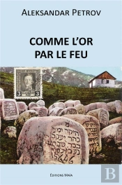 Comme L'Or Par Le Feu