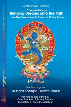 Bertrand.pt - Commentary On Bringing Dreams Onto The Path From The Compassionate Sun Of The Mother Tantra