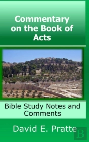 Commentary On The Book Of Acts