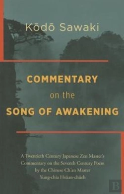 Bertrand.pt - Commentary On The Song Of Awakening