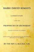 Commentary Upon The Prophecies Of Zechariah