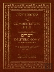 Commentators' Bible: Deuteronomy