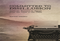 Committed To Disillusion