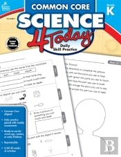 Common Core Science 4 Today, Grade K