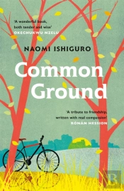 Common Ground