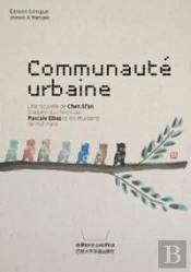 Communauté Urbaine