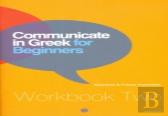 Communicate In Greek For Beginners