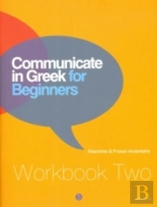 Communicate In Greek For Beginners