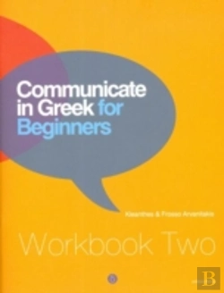 Bertrand.pt - Communicate In Greek For Beginners