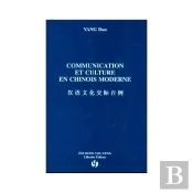 Communication Et Culture En Chinois Moderne