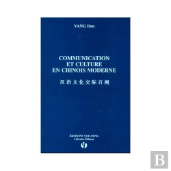 Bertrand.pt - Communication Et Culture En Chinois Moderne