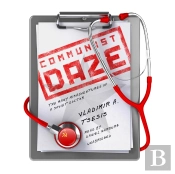 Communist Daze