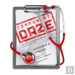 Bertrand.pt - Communist Daze