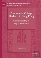 Community College Students In Hong Kong