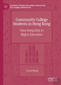 Bertrand.pt - Community College Students In Hong Kong