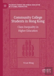Community College Students In Hong Kong