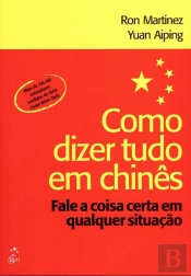 Como Dizer Tudo em Chinês