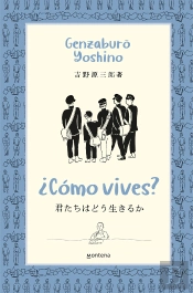 ¿Como Vives?