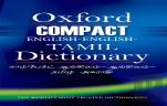 Compact English-English-Tamil Dictionary