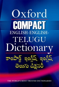 Bertrand.pt - Compact English-English-Telugu Dictionary
