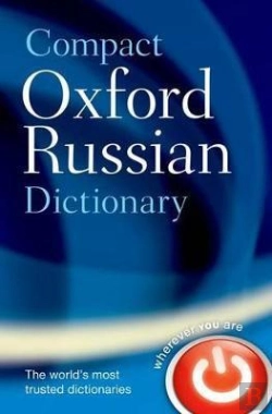 Bertrand.pt - Compact Oxford Russian Dictionary
