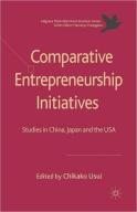 Comparative Entrepreneurship Initiatives