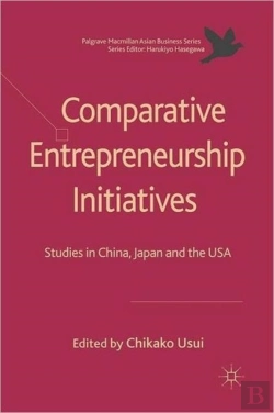 Bertrand.pt - Comparative Entrepreneurship Initiatives