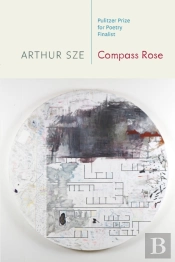 Compass Rose