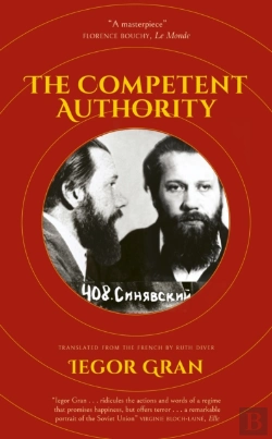 Bertrand.pt - Competent Authority