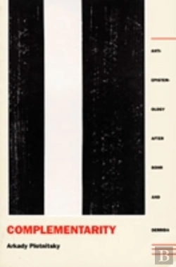 Bertrand.pt - Complementarity