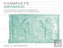 Complete Aramaic