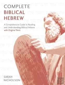 Bertrand.pt - Complete Biblical Hebrew