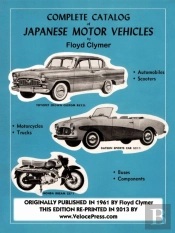 Complete Catalog Of Japanese Motor Vehicles