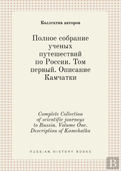 Bertrand.pt - Complete Collection Of Scientific Journeys To Russia. Volume One. Description Of Kamchatka