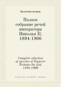 Complete Collection Of Speeches Of Emperor Nicholas The 2nd. 1894-1906