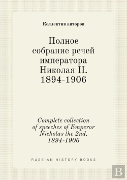 Bertrand.pt - Complete Collection Of Speeches Of Emperor Nicholas The 2nd. 1894-1906