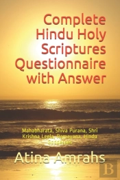 Complete Hindu Holy Scriptures Questionnaire With Answer